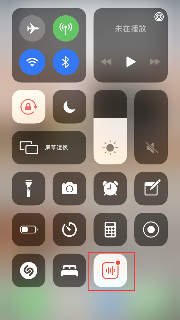 南和苹果手机维修分享iOS 14 隐藏功能 