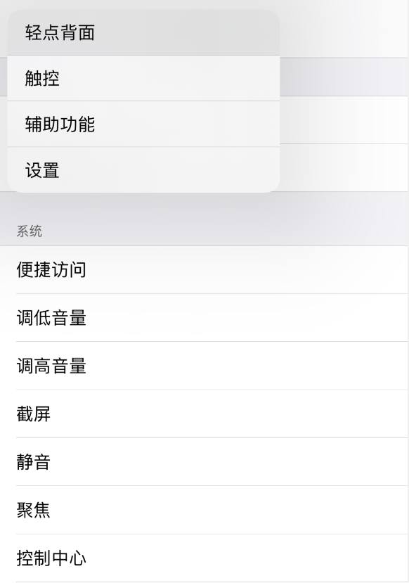 南和苹果手机维修分享iOS 14 值得了解的 6 个细节设置 