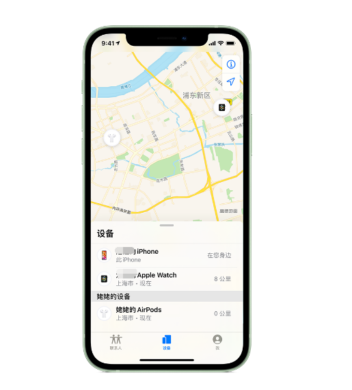 南和苹果手机维修分享iPhone “家人共享”功能 