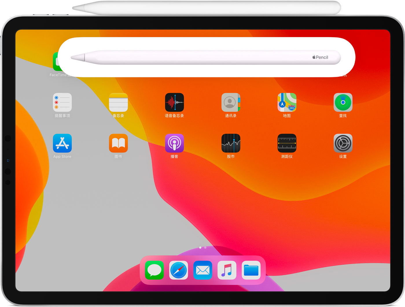 南和苹果手机维修分享iPad Pro 如何与 Apple Pencil 配对连接 