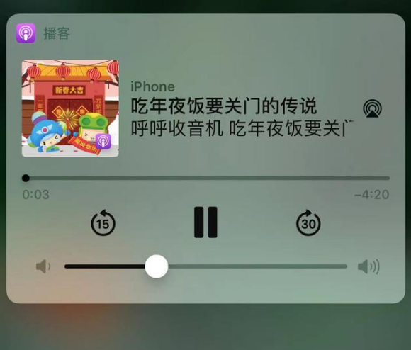 南和苹果手机维修分享让 Siri 陪你过春节 