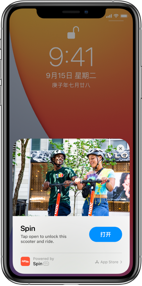 南和苹果手机维修分享升级 iOS 14 之后，如何在 iPhone 上使用“轻 App” 