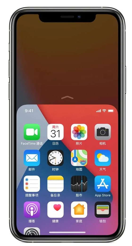 南和苹果手机维修分享iPhone 12单手点按屏幕使用方法 