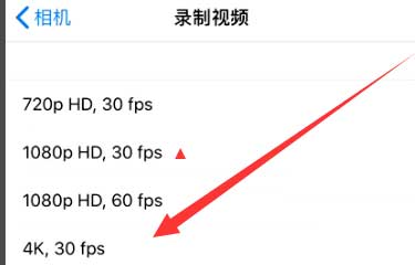 南和苹果手机维修分享iPhone12拍视频闪屏怎么办 
