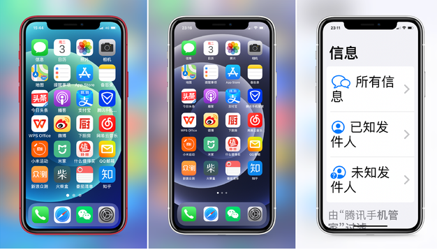 南和苹果手机维修分享iPhone12老人模式如何开启 