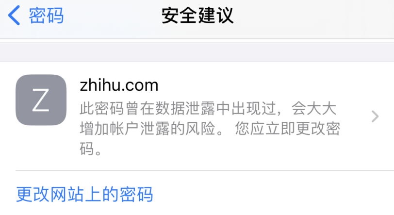 南和苹果手机维修分享iOS 14 小技巧 