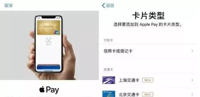 南和苹果手机维修分享iPhone12 手机NFC使用方法 
