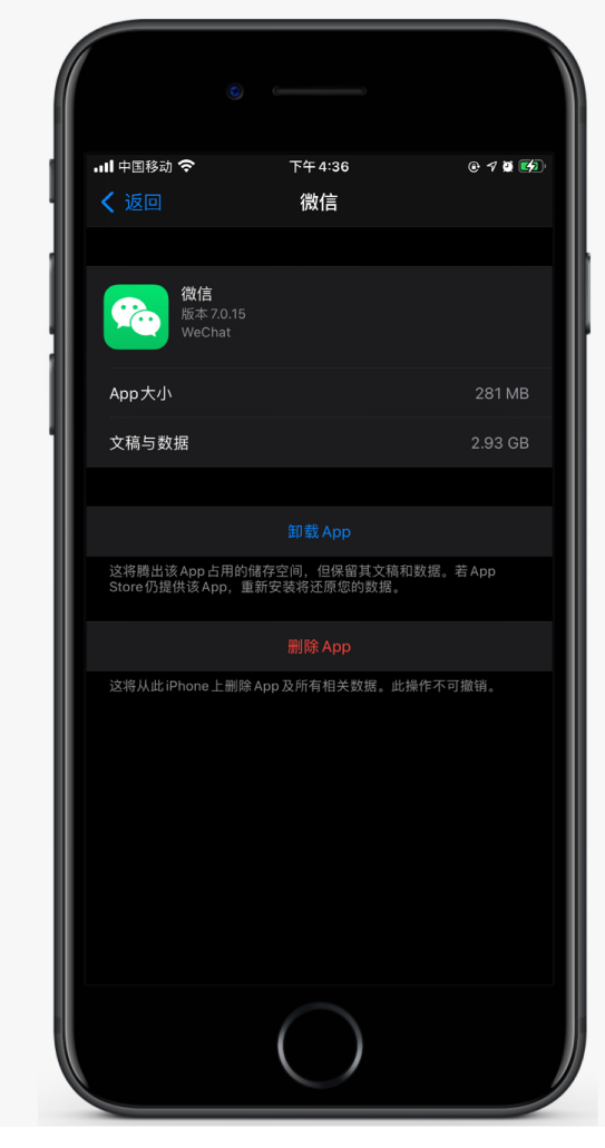 南和苹果手机维修分享如何清理 iPhone12中的「其他」 