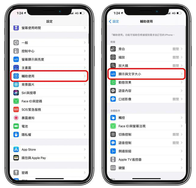 南和苹果手机维修分享 iPhone屏幕变黄解决办法 