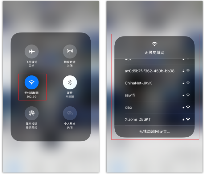 南和苹果手机维修分享苹果iPhone12如何自动切换WiFi 