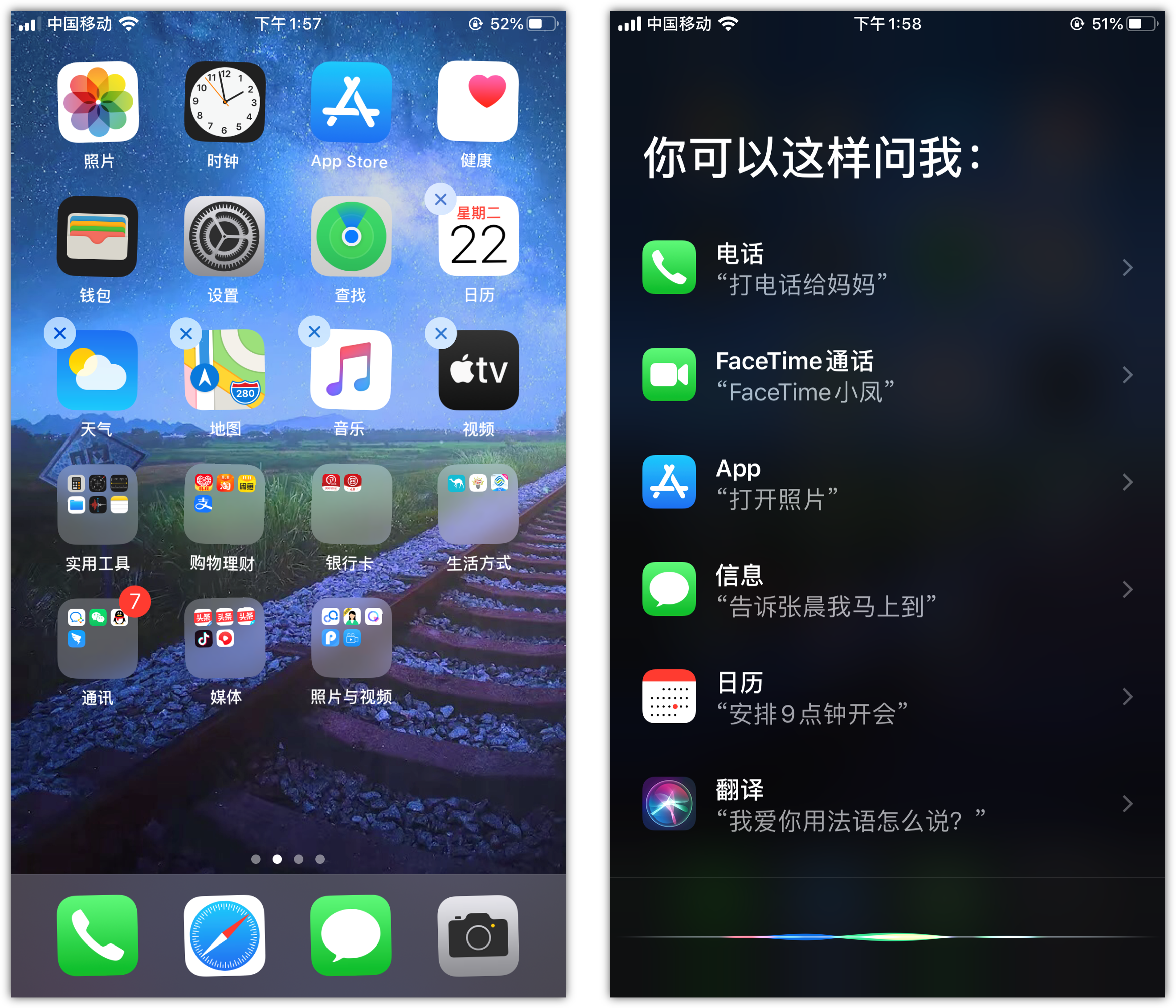 南和苹果手机维修分享苹果iPhone 如何隐藏APP 