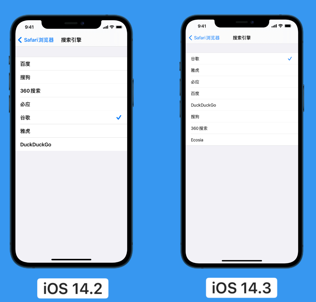 南和苹果手机维修分享iOS 14 小技巧 