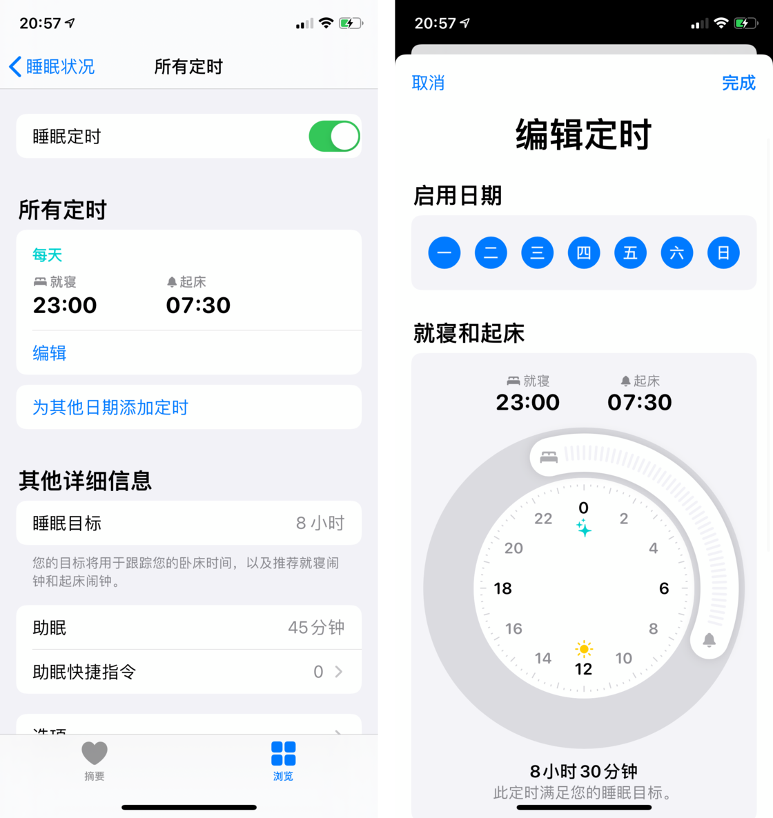 南和苹果手机维修分享watchOS 7 教程 