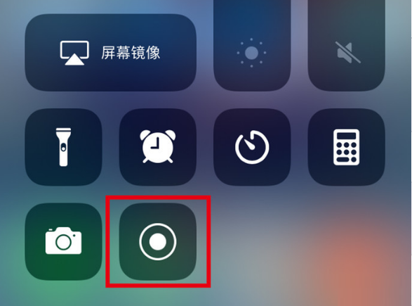 南和苹果手机维修分享iPhone12录屏方法教程 