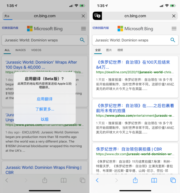 南和苹果手机维修分享iOS 14.2 教程 