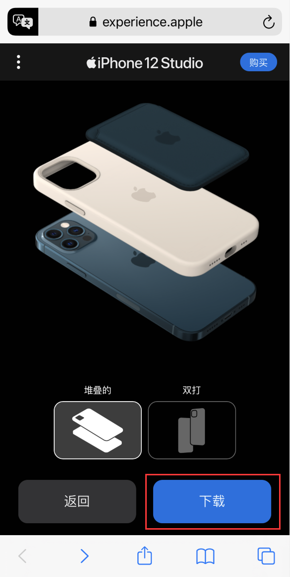 南和苹果手机维修分享选购 iPhone 12 必备 