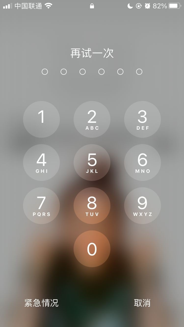 南和苹果手机维修分享iPhone手机丢失后时间怎么做最安全 